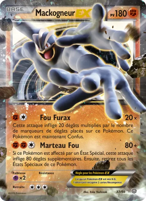 Machamp EX [Steaming Mad | Crazy Hammer]