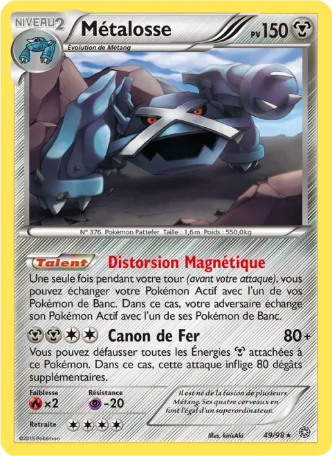 Metagross [Magnetic Warp | Iron Cannon]