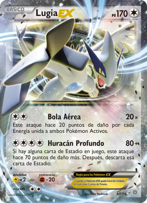 Lugia EX [Aero Ball | Deep Hurricane]