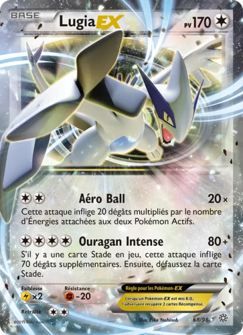 Lugia EX [Aero Ball | Deep Hurricane]