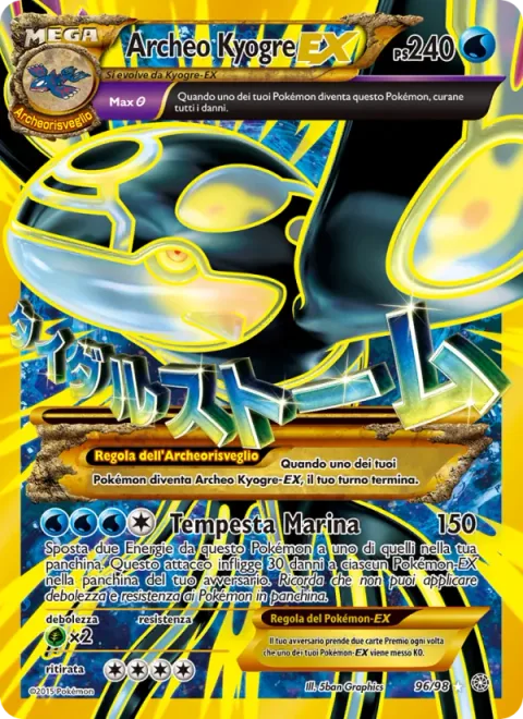 Primal Kyogre EX [Tidal Storm]