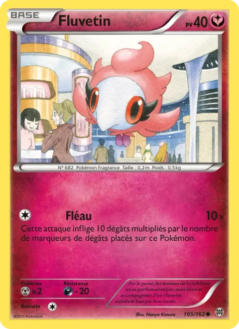 Spritzee [Flail]