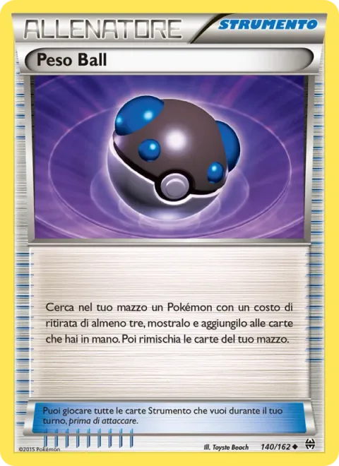 Heavy Ball