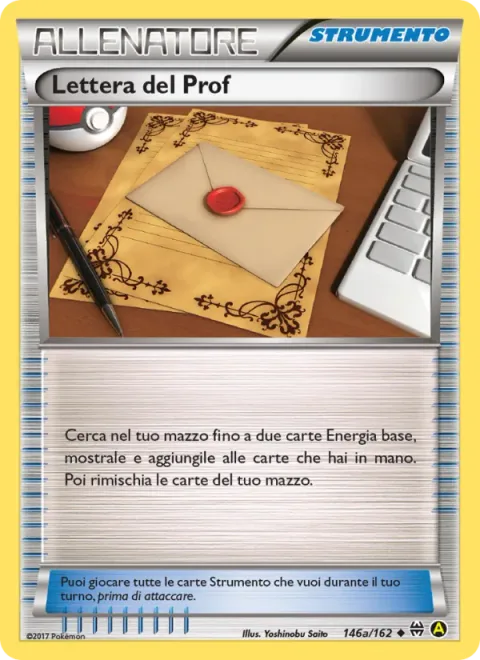 Professor's Letter
