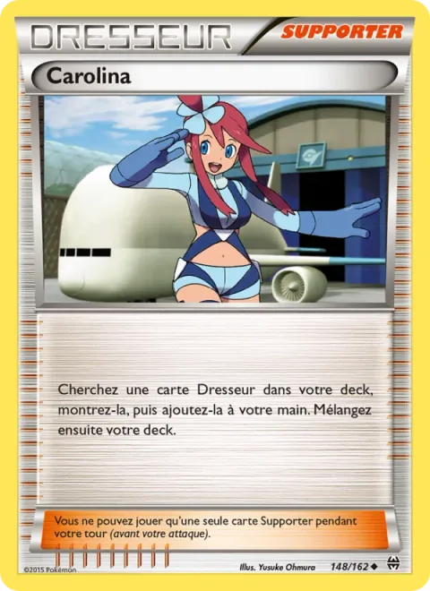 Skyla