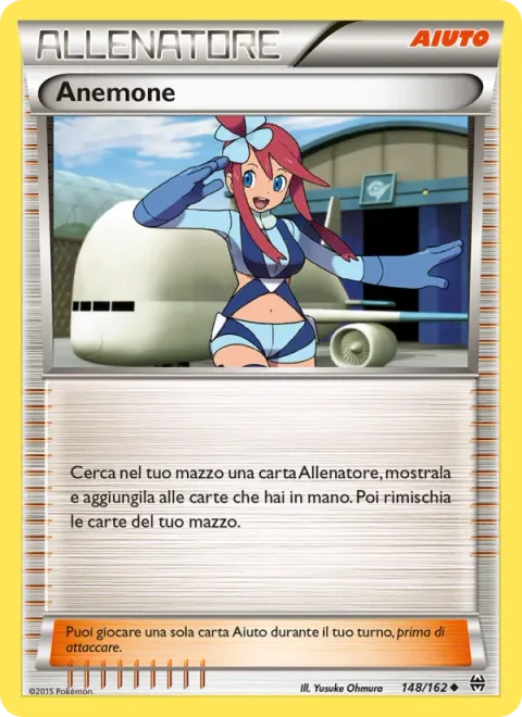 Skyla