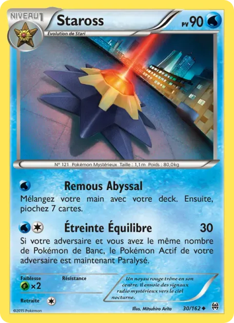 Starmie [Deep Sea Swirl | Balance Bind]