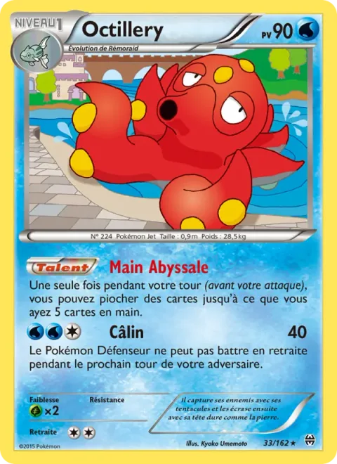 Octillery [Abyssal Hand | Hug]