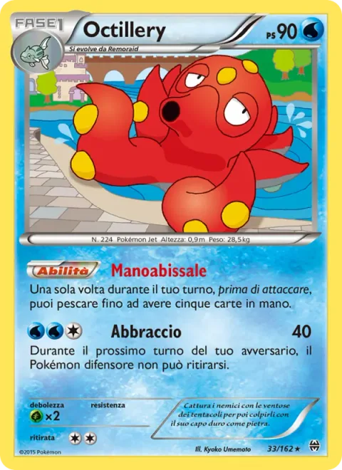 Octillery [Abyssal Hand | Hug]