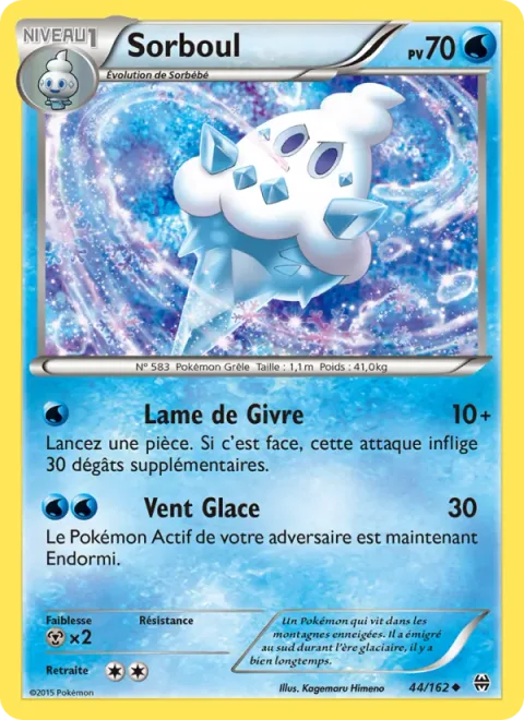 Vanillish [Ice Edge | Icy Snow]