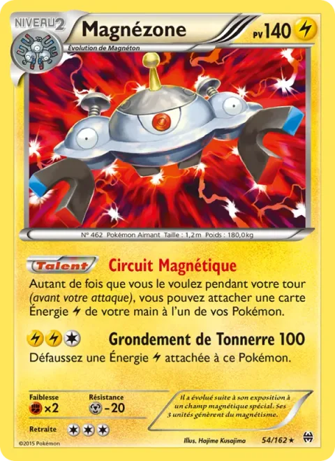 Magnezone [Magnetic Circuit | Thunder Blast]