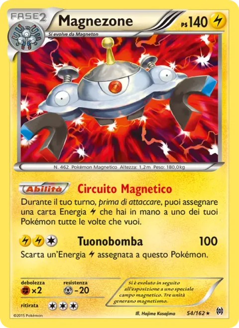 Magnezone [Magnetic Circuit | Thunder Blast]