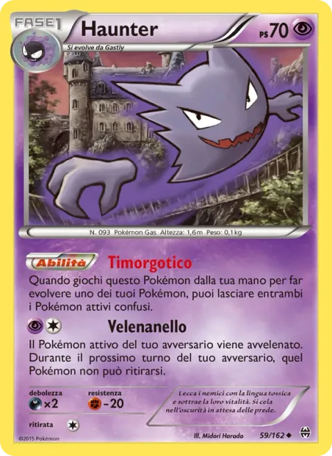 Haunter [Gothic Fear | Poison Ring]