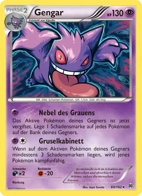 Gengar [Sinister Fog | Creep Show]