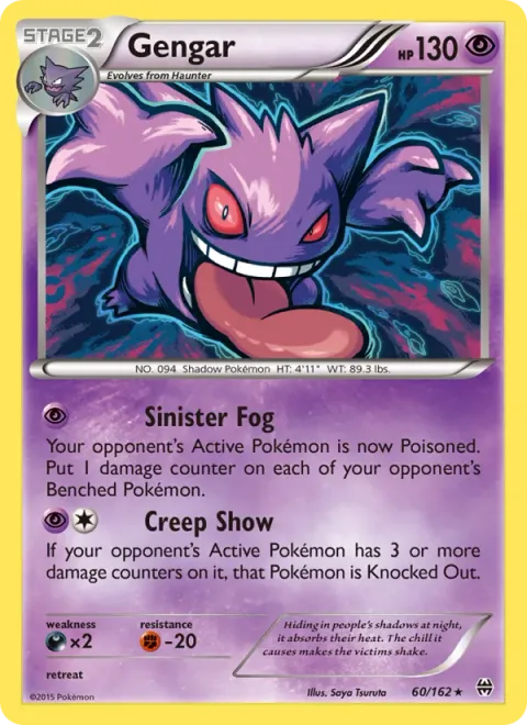 Gengar [Sinister Fog | Creep Show]