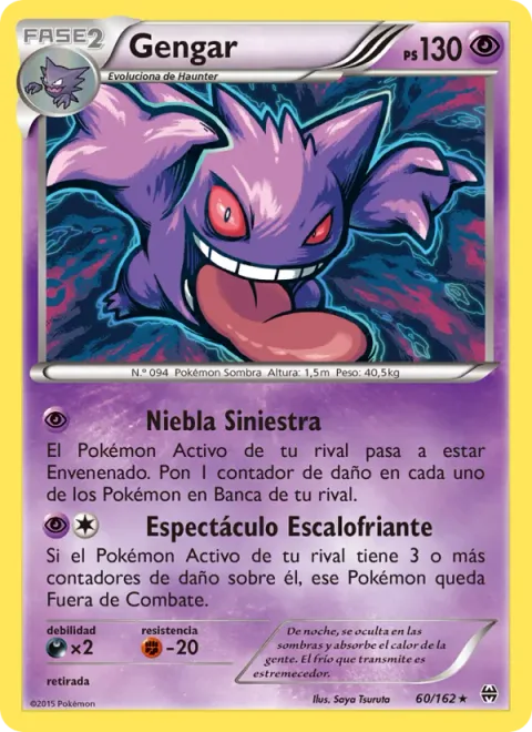 Gengar [Sinister Fog | Creep Show]