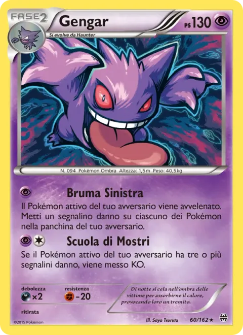 Gengar [Sinister Fog | Creep Show]