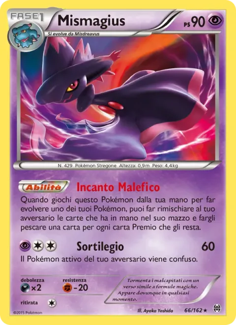 Mismagius [Twisted Incantation | Curse Deeply]