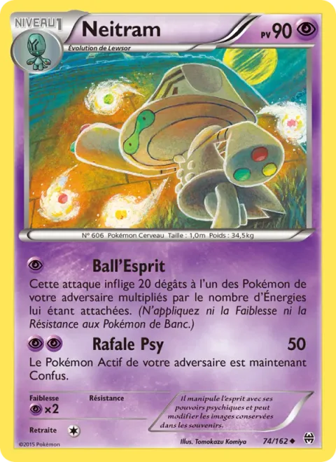 Beheeyem [Mind Bullet | Psybeam]