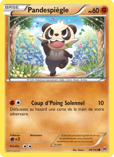 Pancham [Pompous Punch]