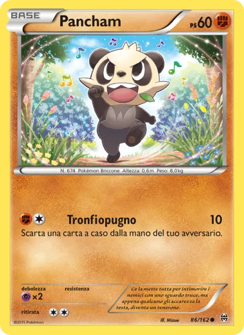 Pancham [Pompous Punch]