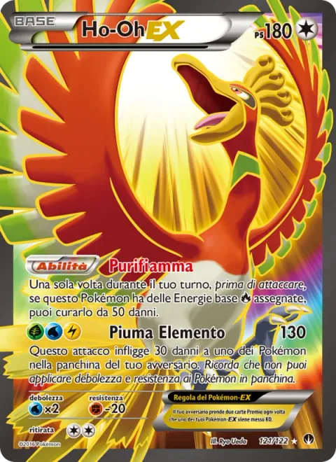 Ho-Oh EX [Purifying Fire | Elemental Feather]