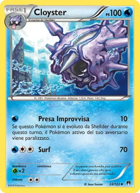 Cloyster [Sudden Grip | Surf]