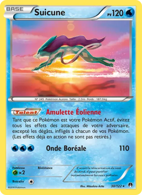 Suicune [Wind Charm | Aurora Beam]