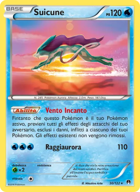 Suicune [Wind Charm | Aurora Beam]