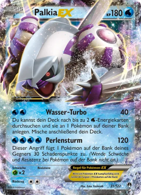 Palkia EX [Aqua Turbo | Pearl Hurricane]