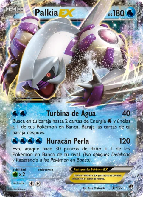Palkia EX [Aqua Turbo | Pearl Hurricane]