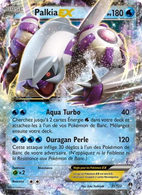 Palkia EX [Aqua Turbo | Pearl Hurricane]
