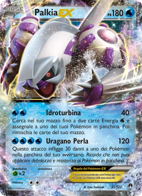 Palkia EX [Aqua Turbo | Pearl Hurricane]