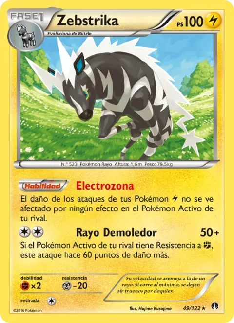 Zebstrika [Zap Zone | Crashing Bolt]