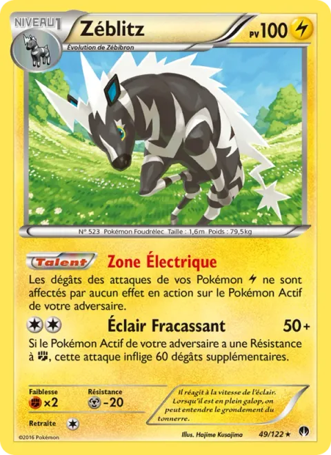 Zebstrika [Zap Zone | Crashing Bolt]