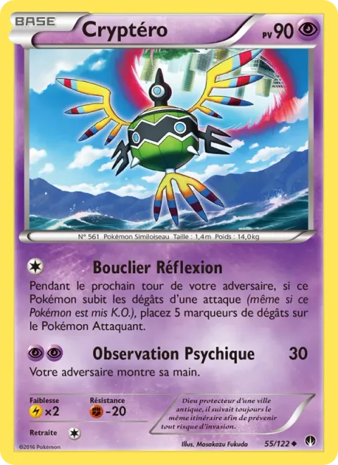Sigilyph [Reflective Shield | Psy Report]