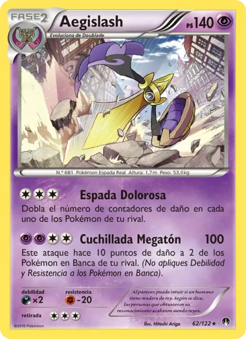 Aegislash [Painful Sword | Megaton Slash]