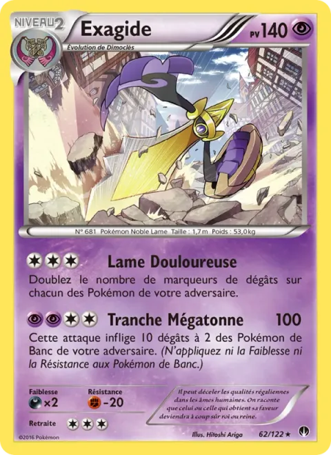 Aegislash [Painful Sword | Megaton Slash]