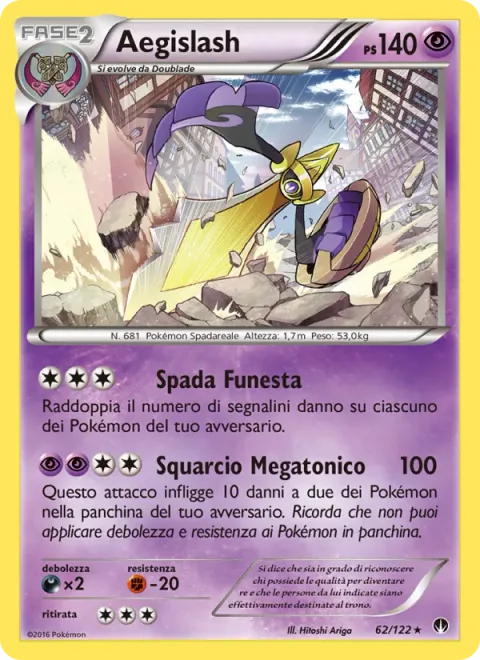Aegislash [Painful Sword | Megaton Slash]