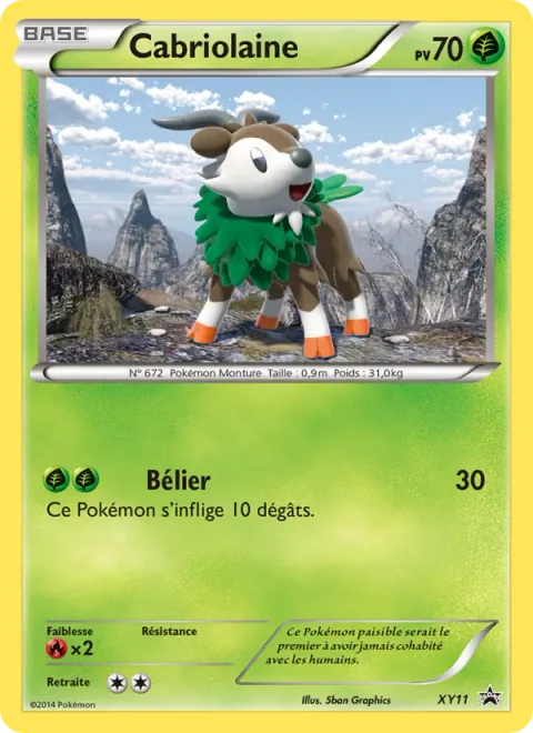 Skiddo [Take Down]