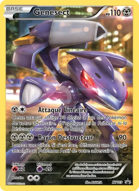 Genesect [Linear Attack | Destructor Beam]