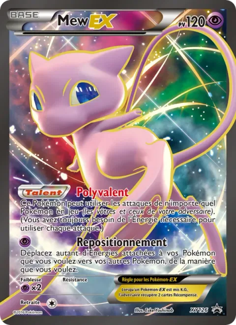 Mew EX [Versatile | Replace]
