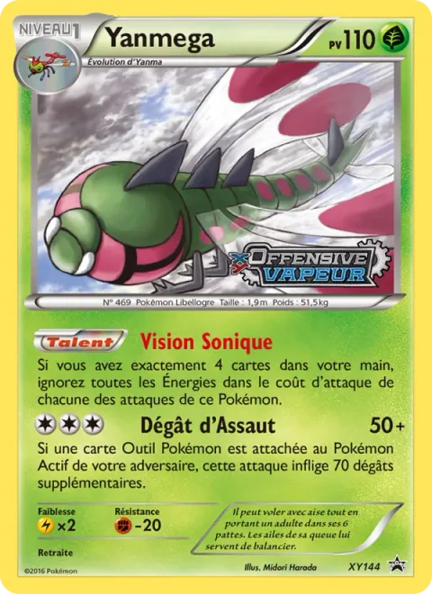 Yanmega [Sonic Vision | Assault Boom]