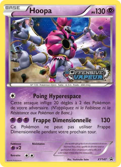 Hoopa [Appearance Rush]