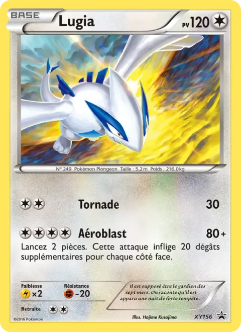 Lugia [Gust | Aeroblast]