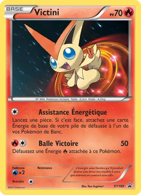 Victini [Flare Shoot | Overflowing Flame]