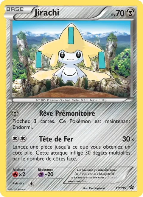 Jirachi [Stardust | Dream Dance]