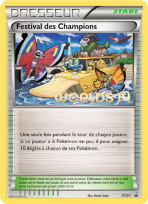 Champions Festival [Duckboat]