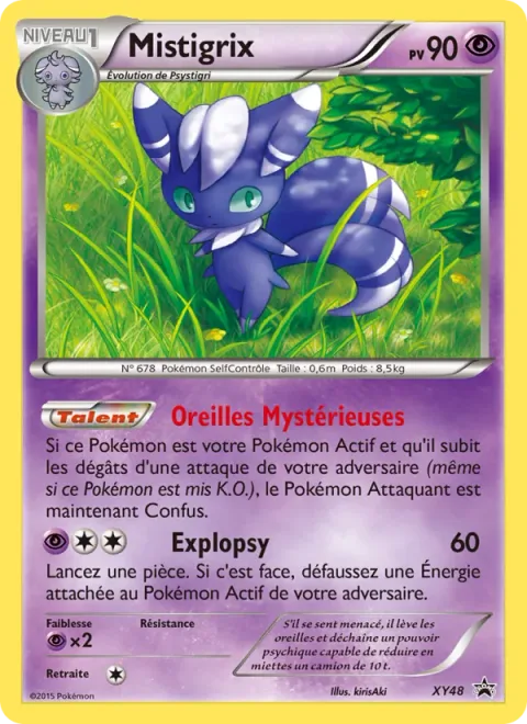 Meowstic [Mysterious Ears | Psyblast]