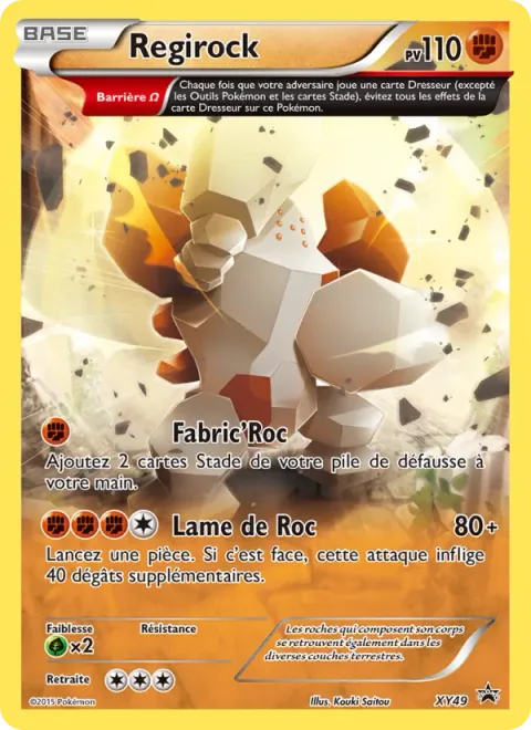 Regirock [Land Maker | Stone Edge]